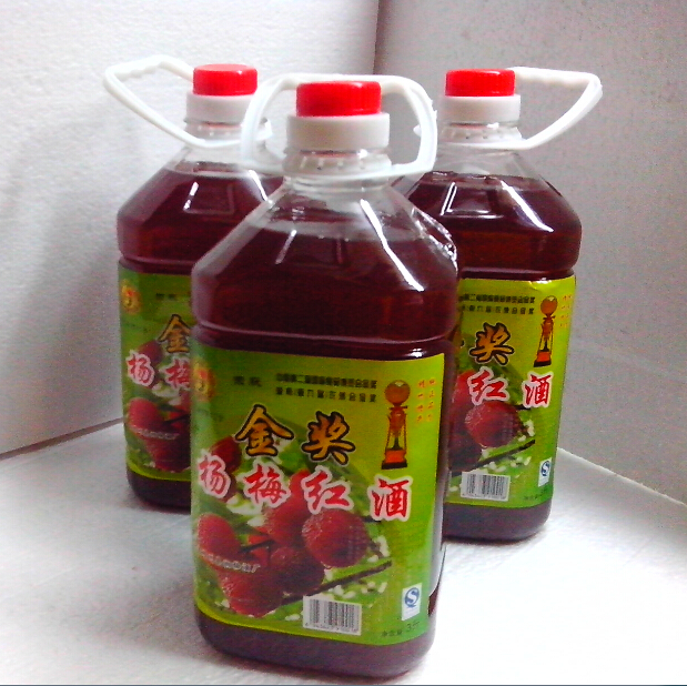 楊梅酒那個(gè)牌子好 楊梅酒那個(gè)牌子好